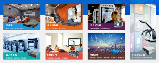 今年会科技数智化解决方案