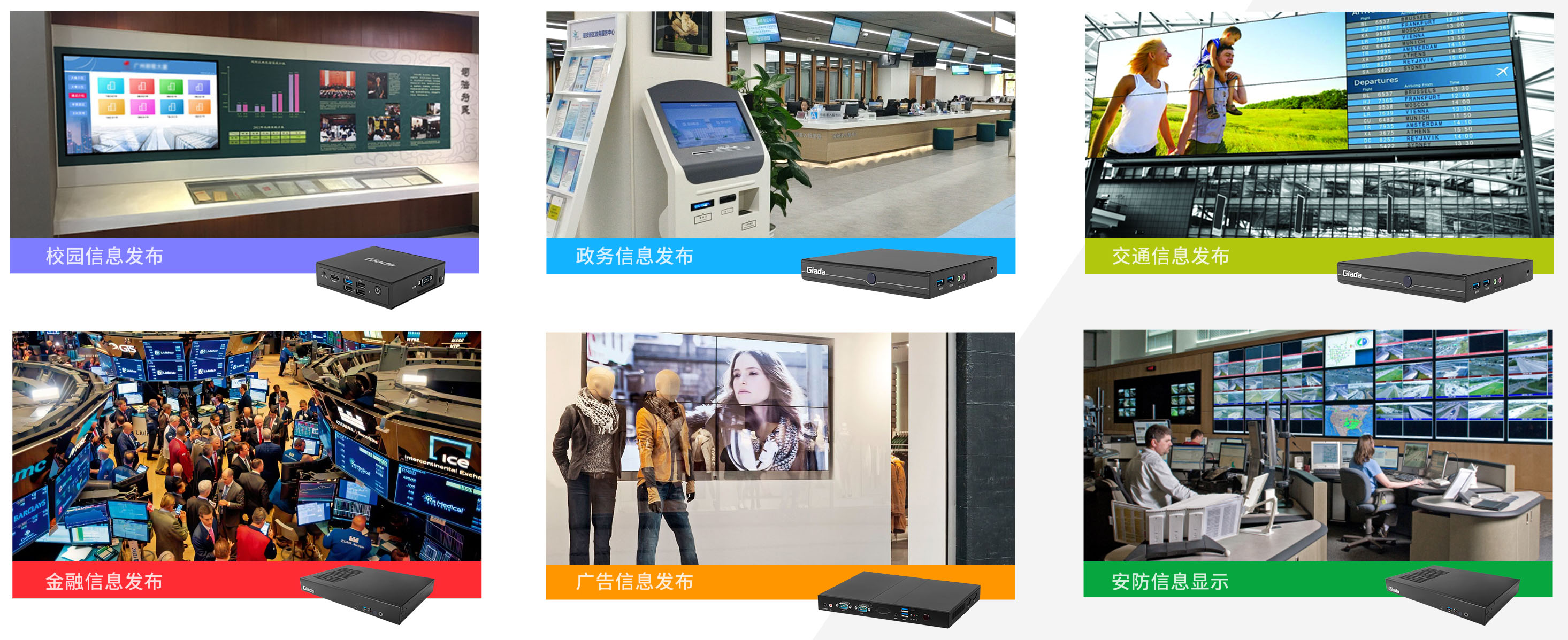今年会科技智能媒体播放器